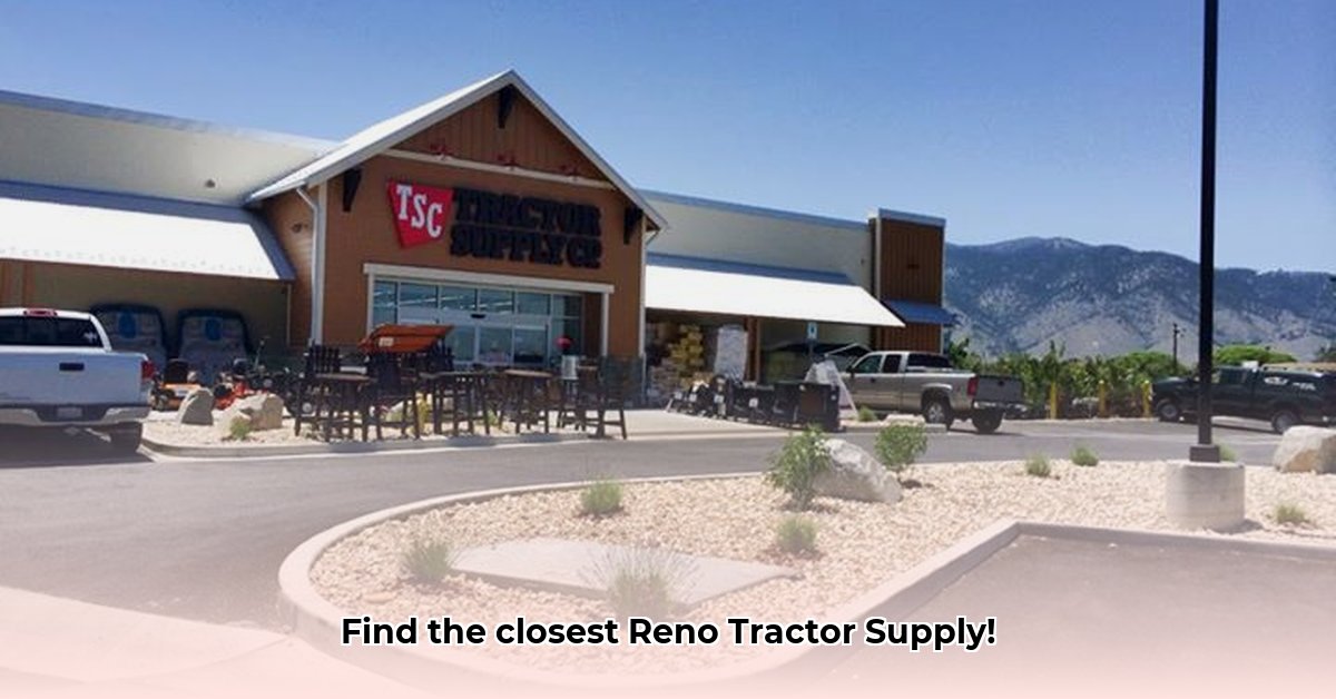 reno-tractor-supply